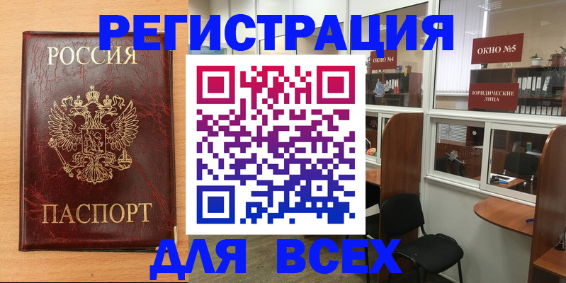 регистрация для дет. сада в Марксе